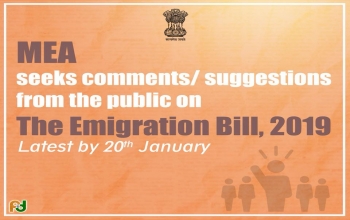 Emigration Bill, 2019
