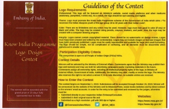 Know India Programme Logo Design Contest - Begins on 1st September 2019 