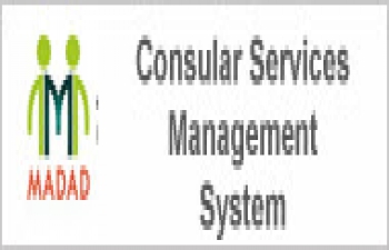 Guidelines for applicants for registering grievance on MADAD/ CPGRAM portal.
